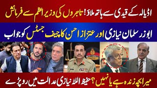 Business Community Demands Imran Khan Release | PTI Latest Updates | Breaking News | PNPNews