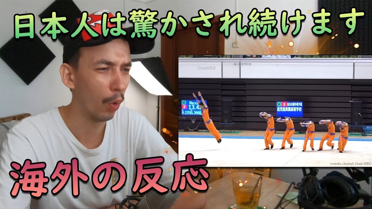 【海外の反応】初めて日本の男子新体操を見た【 海外の反応 日本語字幕】