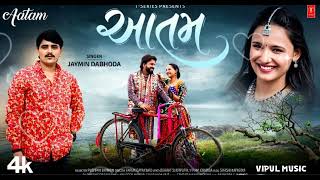 આતમ_I_Aatam_I_Jaymin_Dabhoda_I_Gujarati_New_Love_Song_#videosong#trending #viral #gujratisong