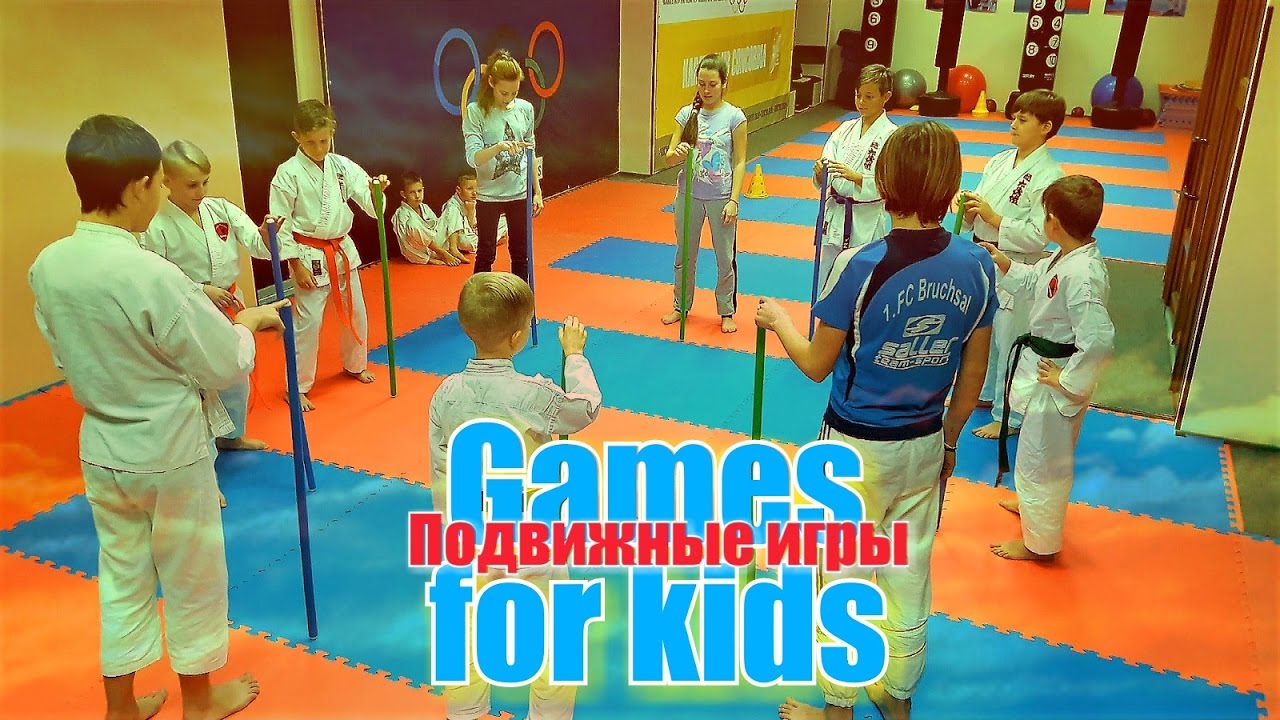 ⁣Подвижные игры для детей/sports games for children/Martial arts/KARATE CLUB