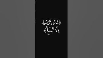 (يعلم ما تبدون) #قرآن #ليدّبّروا_آياته #راحة_نفسية #شاشه_سوداء #سورة_المائدة #عبدالرحمن_ريس #quran