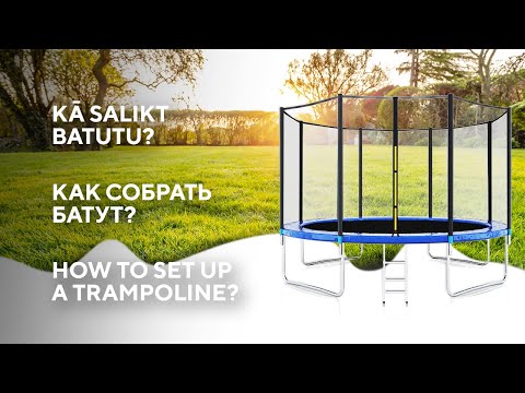 Video: Plasmoīds, Kas Pamanīts Batutu Parkā - Alternatīvs Skats