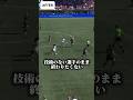 「技術のない選手のまま終わりたくなかった」