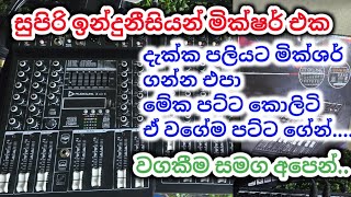 Download Lagu ඉෆෙක්ට් 256, සුපිරි ඉන්දුනීසියන් මික්ශර් , වගකීම සමග, අපෙන්ම පමනයි. #sale MP3