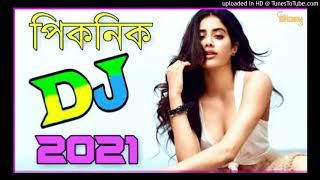 Kut Kute Maiya Dj Song Dipjol 2021 Dj Song Picnic Dance Mix Dj Mj Sadek Official