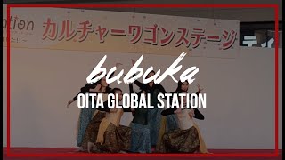 [APUINA TV ARTS] Bubuka Dance – Oita Global Station
