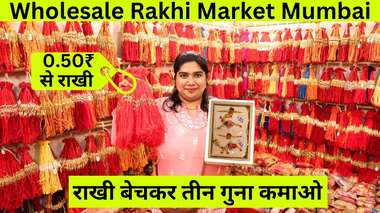 Wholesale Rakhi Market In Mumbai Rakhi Starts 0 50Rs New Rakhi wholesale-rakhi-market-in-mumbai-rakhi-starts-0-50rs-new-rakhi