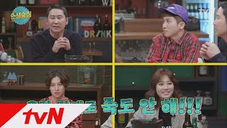 lifebar 안재욱&이건명, 배꼽잡는 뮤지컬 NG 에피소드 모음! 171124 EP.46