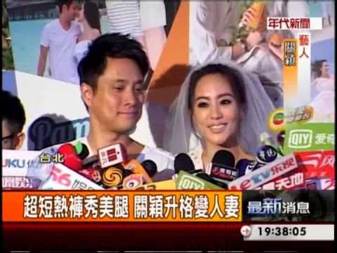 升格人妻! 關穎穿熱褲戴頭紗辦結婚趴