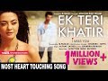 Teri khatir by altaaf sayyed  latest hindi song 2017  love  romance  affection music records