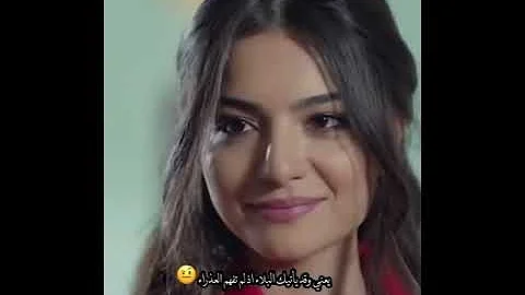 انثى العذراء 