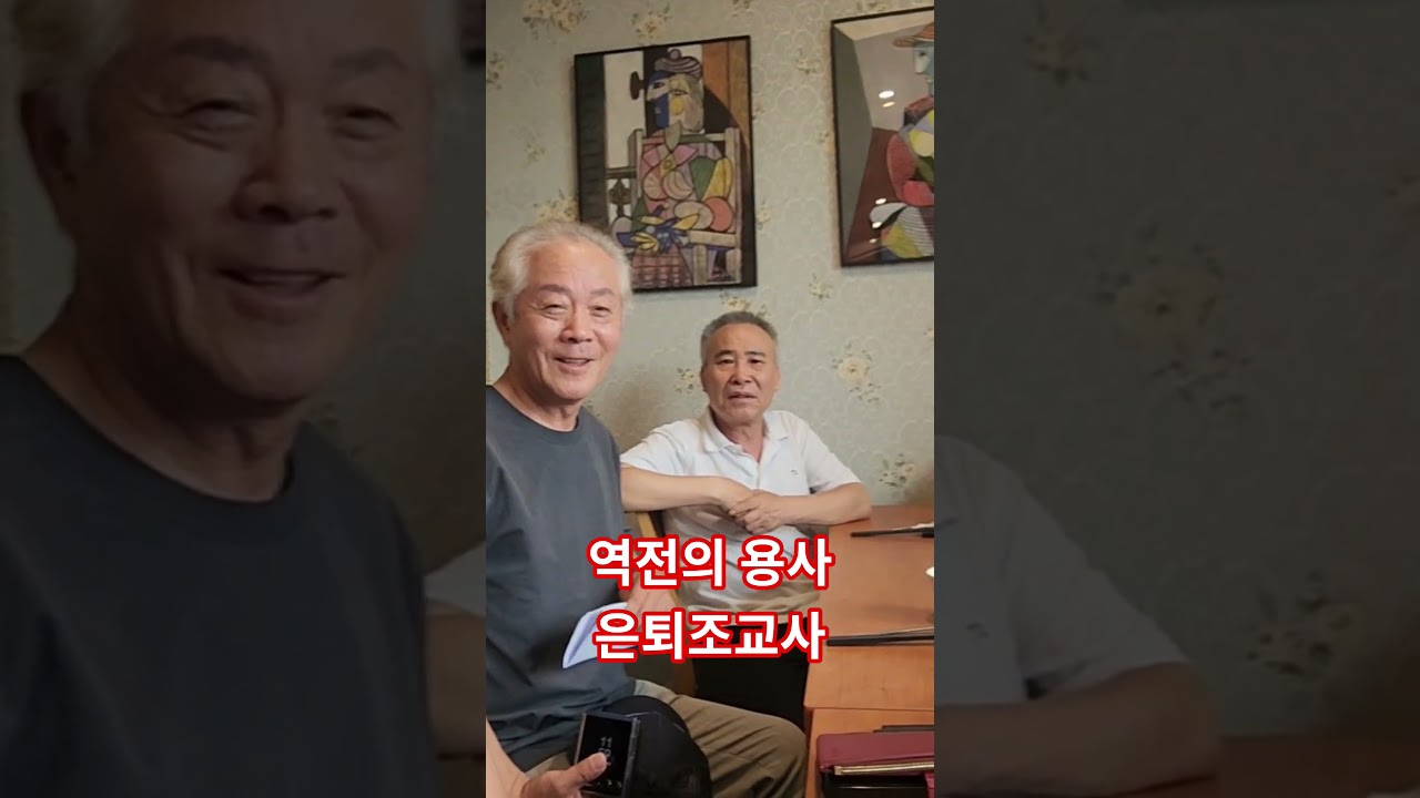 역전의 용사 은퇴조교사 얼굴 찾기