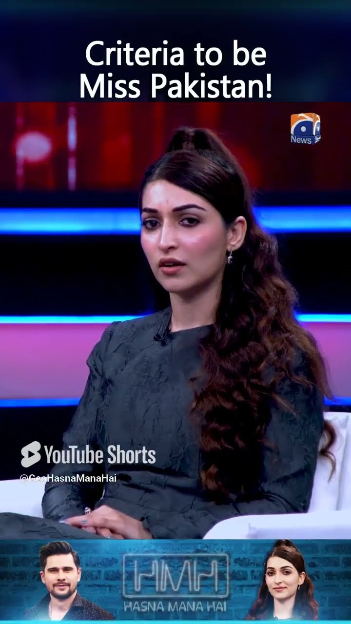 Criteria to be Miss Pakistan - #areejchaudhary #tabishhashmishow #hasnamanahai #shorts