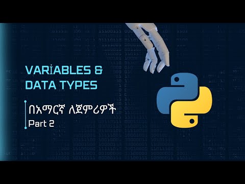 PYTHON: #2 Variables and Data Types in Python in Amharic | Python tutorials for beginners