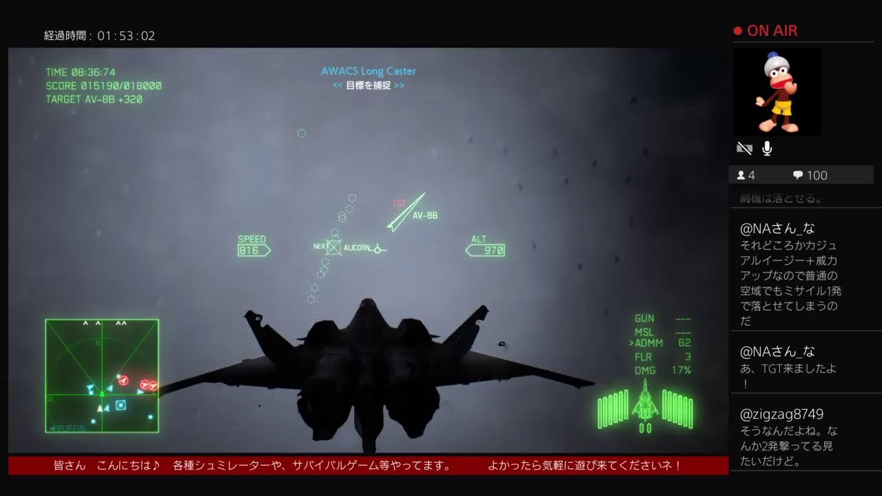 ACE COMBAT 7       sp 1
