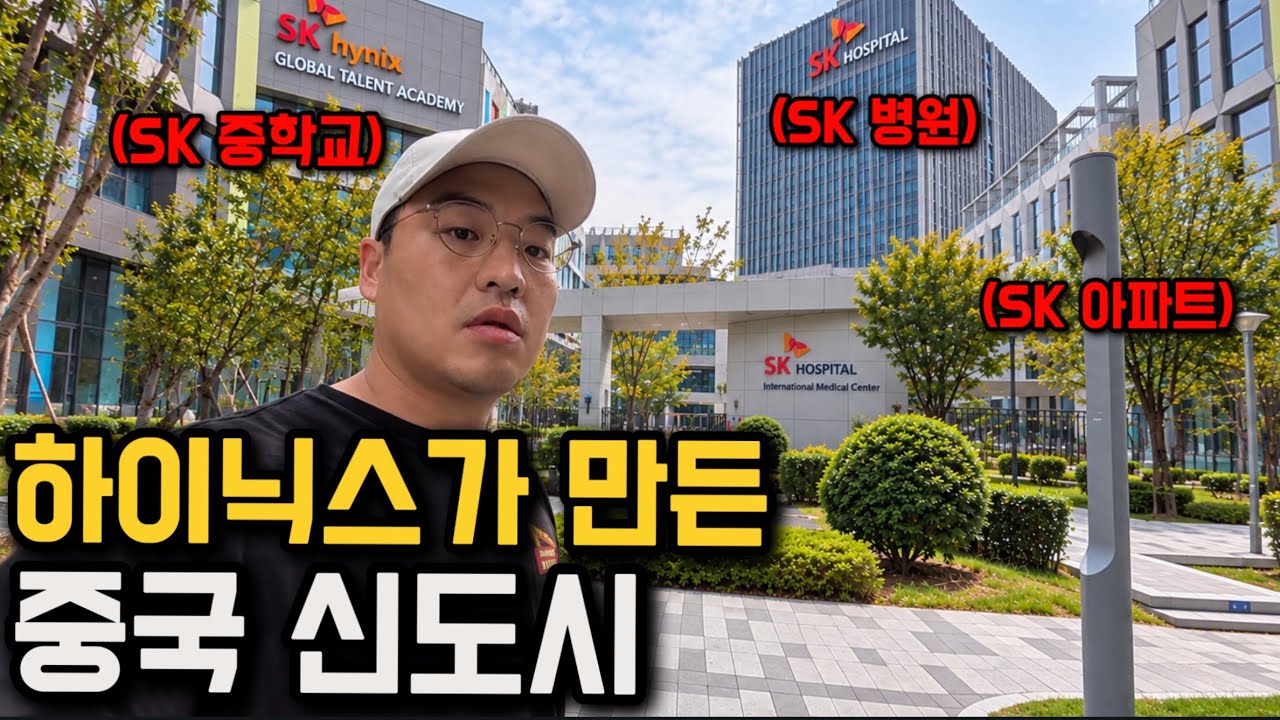 5성급 호텔이 6만원, 주재원들만 안다는 역대급 가성비 도시