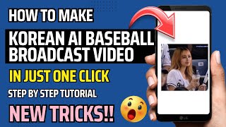 HOW TO MAKE KOREAN AI BASEBALL BROADCAST TREND VIDEO IN JUST ONE CLICK | STEP BY STEP TUTORIAL