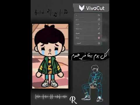 خدو مني كل حاجه بس ادوني فرحه عمر وتاليا