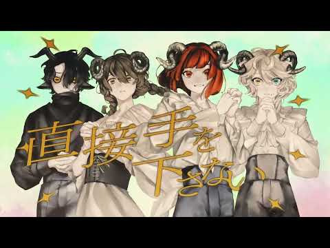 [Singer Group] Nonblesse Oblige / GooDrug [cover]