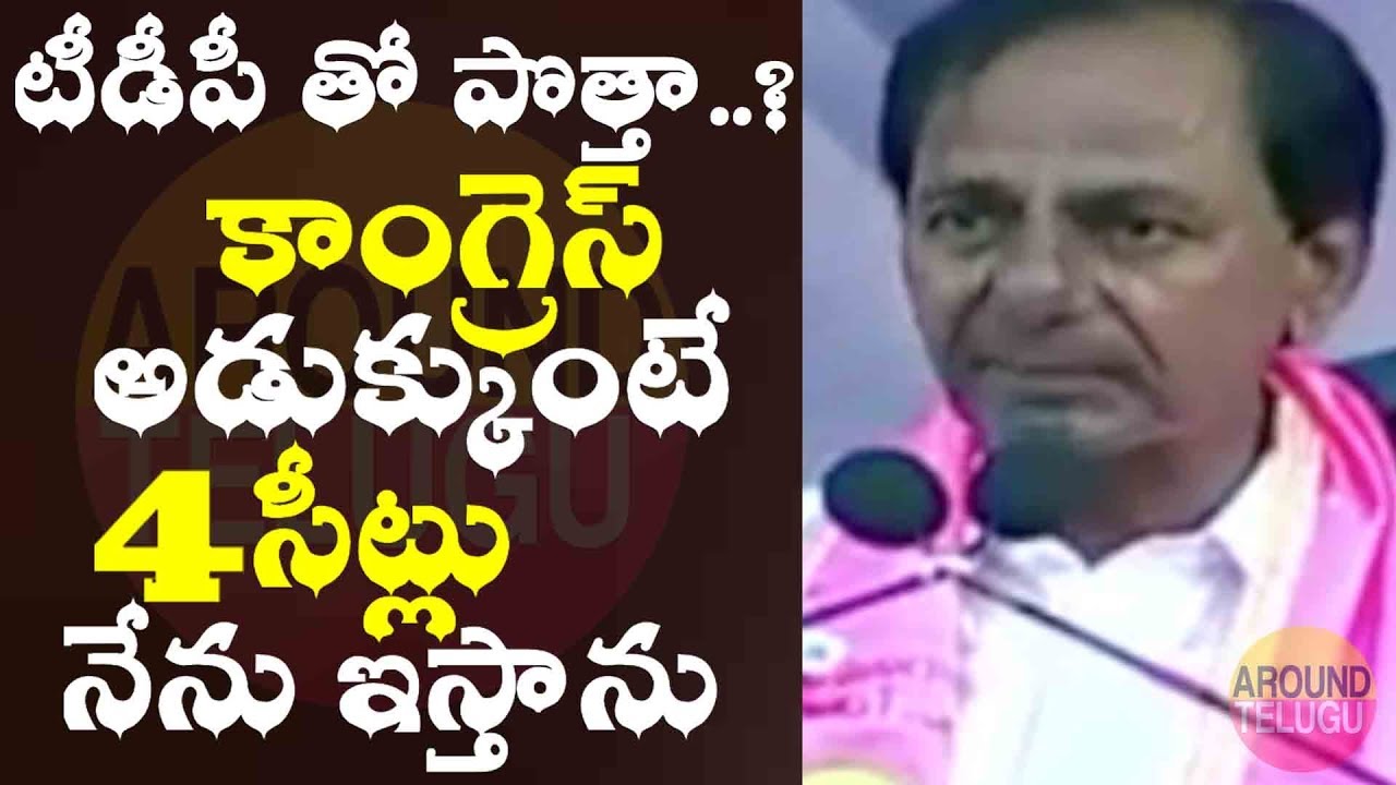 Image result for KCR speech in aseervada sabha on chandrababu congress