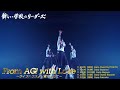 新しい学校のリーダーズ 全国Zeppツアー開催決定!