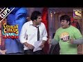 Krushna Meets Sohail Khan | Comedy Circus Ke Ajoobe