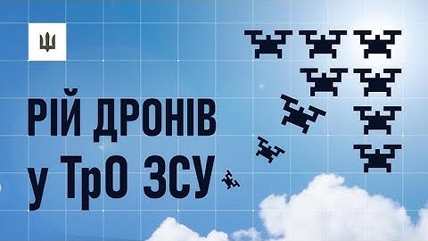 Новий підрозділ БпАК у ТрО ЗСУ: час долучитися!
