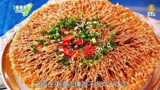 櫻花蝦、黑鮪魚~來東港怎麼能不吃海鮮呢?佳珍海產 