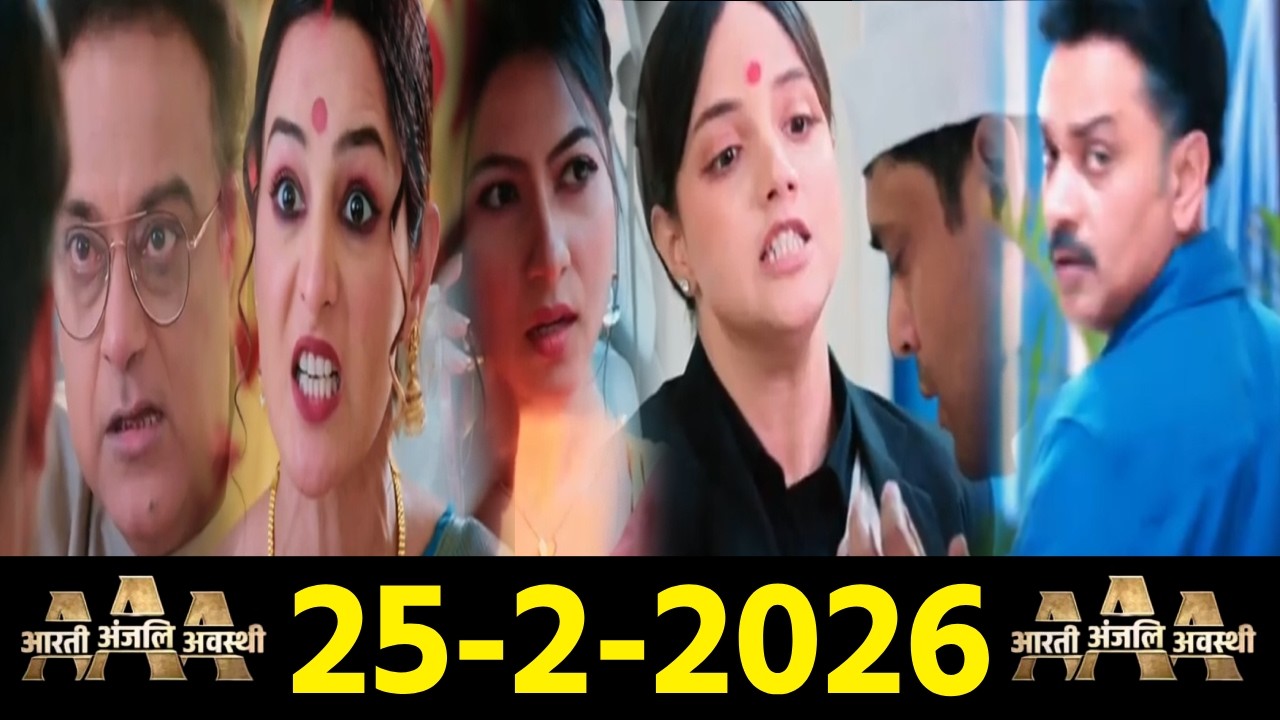 Anjali se hui galti, Damodar ko gawah ka pata chala | Advocate Anjali Awasthi Promo | 25-2-2026