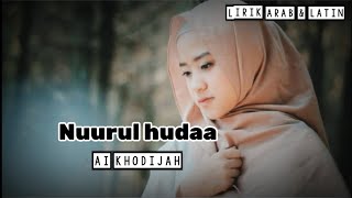 Sholawat Ai Khodijah - Nurul huda | Lirik Arab \u0026 Latin | Music Art