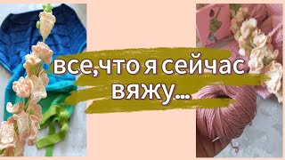 ВЯЗАЛЬНЫЙ ВЛОГ 🧶 ГОТОВАЯ РАБОТА 🧶 и мой ДОМАШНИЙ КАЗАХСКИЙ СЕРИАЛ 📺 #youtube #рекомендации #vlog