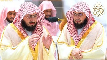تحبير نادر بديع للشيخ بندر بليله من خواتيم سورة الأنعام بمحراب المسجد الحرام