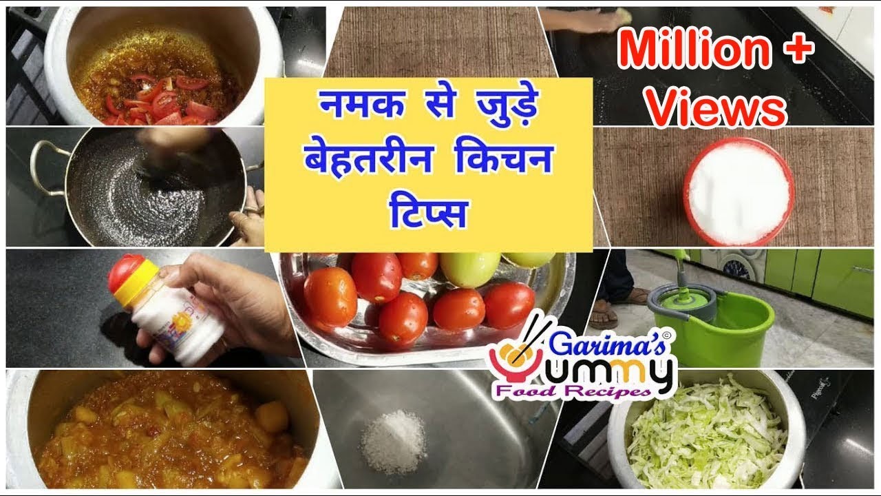19 Useful Kitchen Tips & Tricks in Hindi | Kitchen Hacks | किचन के सबसे