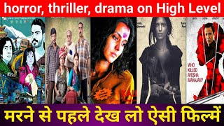 Top 10 Underrated Hindi Movies on YouTube & Netflix screenshot 2