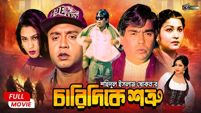 Ochiq vaginal teshikdagi jinsiy olatni surati