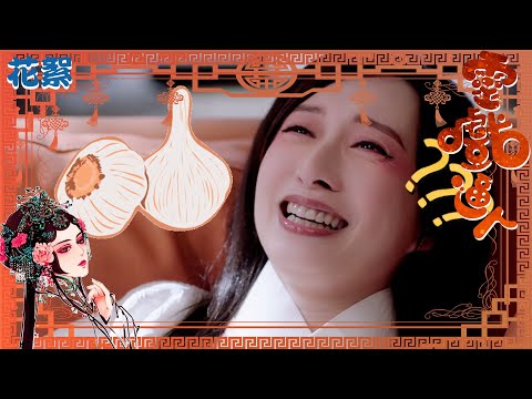 靈戲逼人 ｜花絮｜ 鬼咁好睇NG片｜張振朗｜龔嘉欣