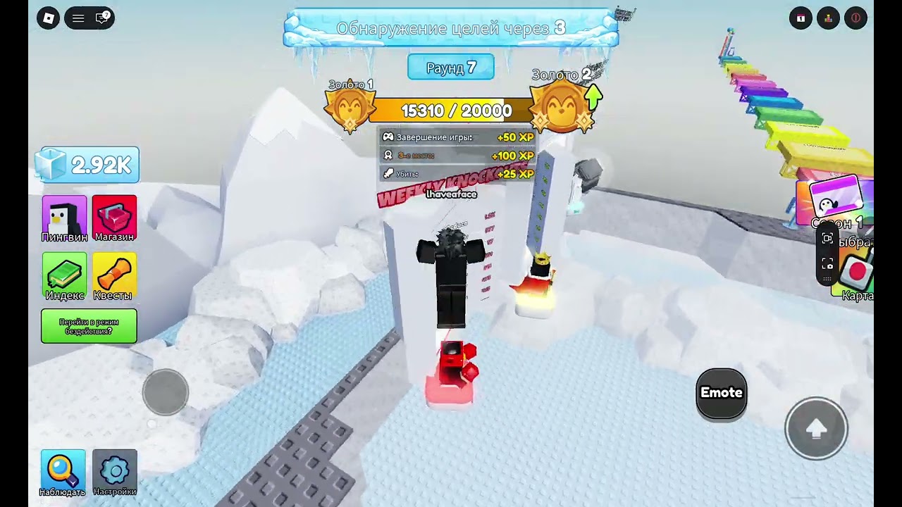 играем в нокаут игра будет примерно через 3-5дней