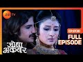 Jodha Akbar | Full Episode 129 | Jodha ने खत लिखा Akbar को एक नीति कुशल शासक होने पर | Zee TV