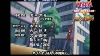 Yu Gi Oh 10th.wmv