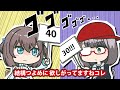 【手描き】大空スバルのパジャマオークション①【兎田ぺこら/大神ミオ/白銀ノエル/夏色まつり/大空スバル/切り抜き/ホロライブ】