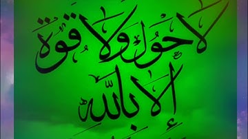 ◾@احكام التجويد العملي للآية(75_76)سورةآل عمران مع بيان وتنبيهات علي كثير من الاحكام ◾