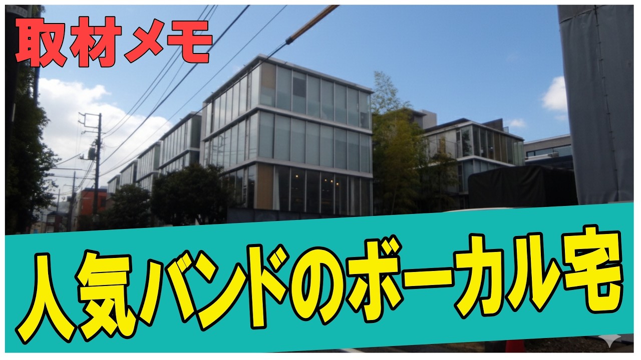 【中古】 有名人宅早わかり帳 東京の豪邸 この家、超絶人気俳優の自宅って知ってた？(Whose house is