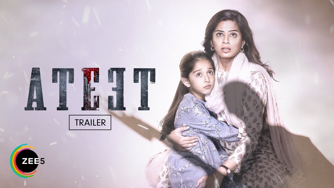 ⁣Ateet | Trailer | Rajeev K | Priyamani R | Sanjay S | 2020