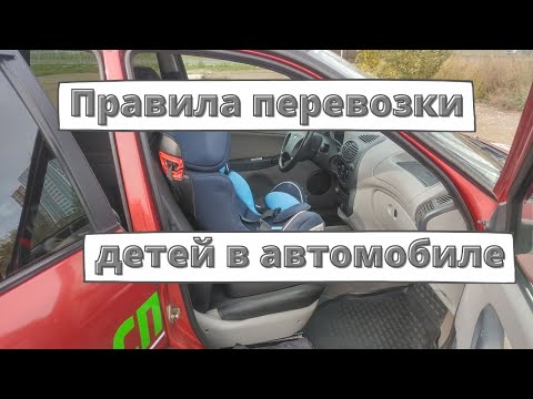 Видео: Являются ли пончо для автомобильных сидений безопасными?