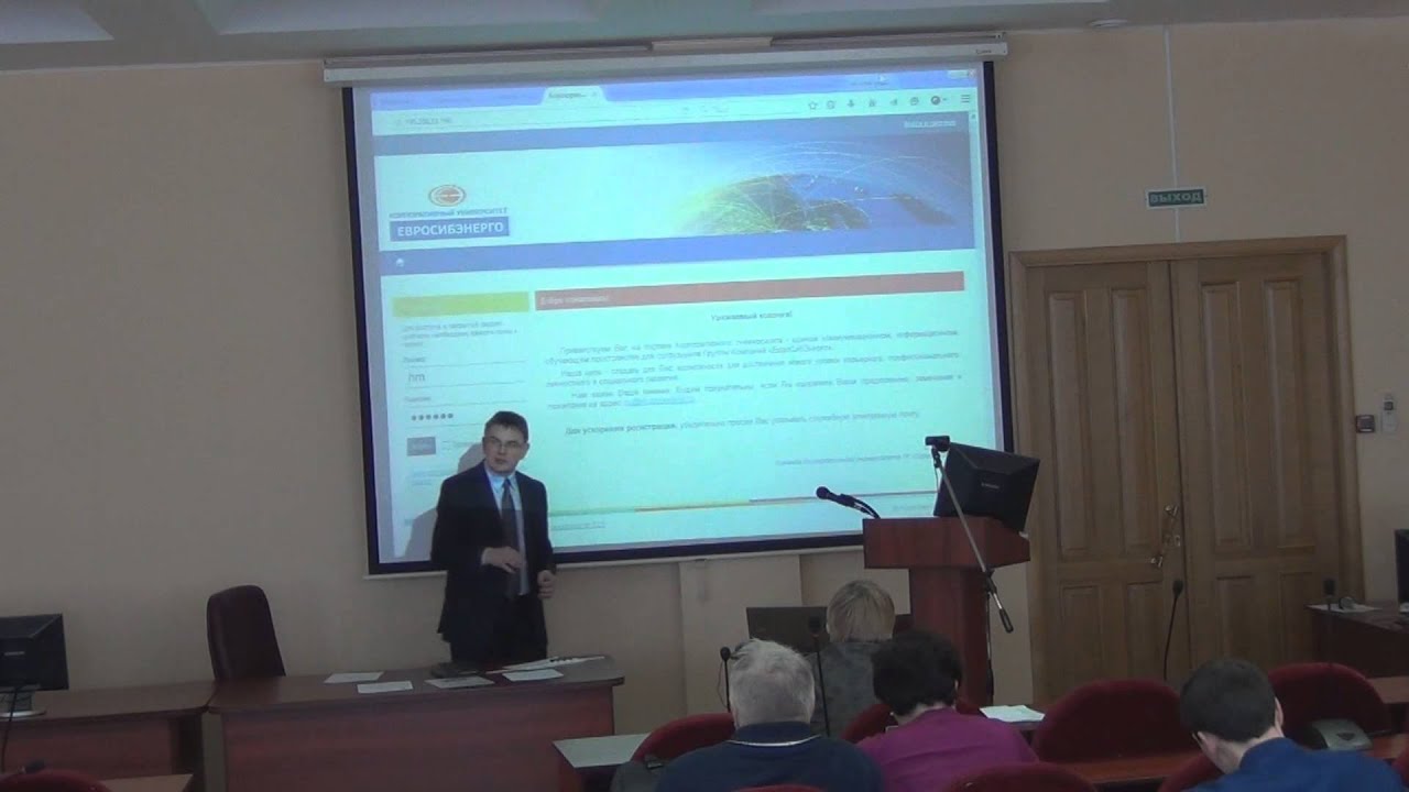 Демонстрация возможностей платформы eLearning Server 4G