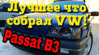 Passat B3 обзор часть 1 Караганда