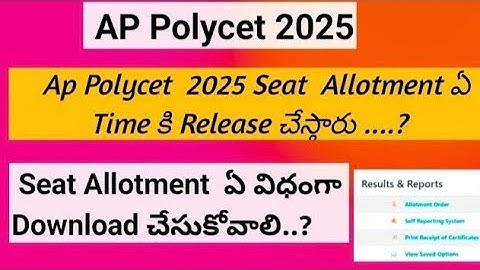 ap polycet seat allotment 2025 link ||AP POLYCET 2025 seat allotment ||AP POLYCET college allotment