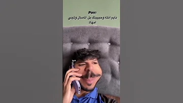 مربى لو عسل 