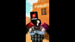 СТРИМ/STANDOFF2/БИТВА КЛАНОВ