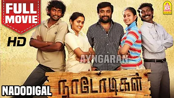 நாடோடிகள் | Nadodigal | Nadodigal Full Movie | Sasikumar | Ananya | Ganja Karuppu | Samithirakani